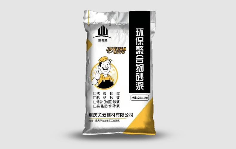 粘結(jié)砂漿與抹面砂漿一樣嗎