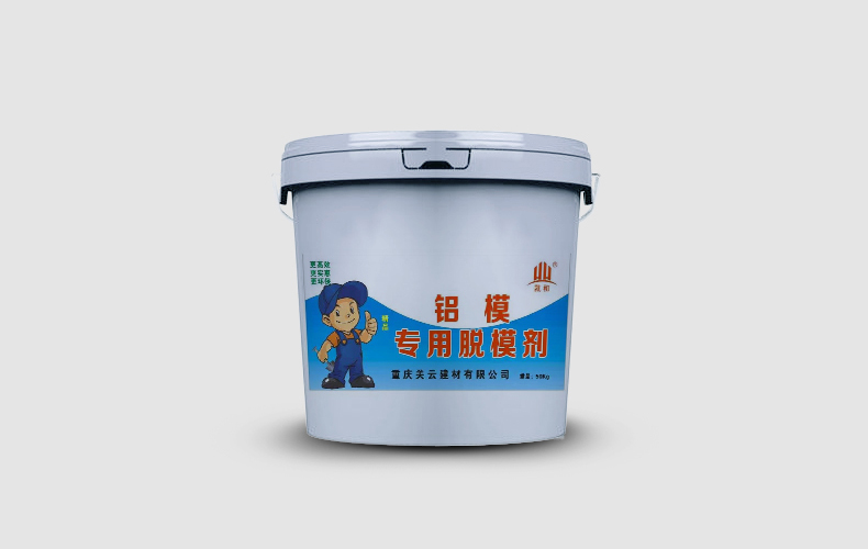 鋁膜專(zhuān)用脫模劑